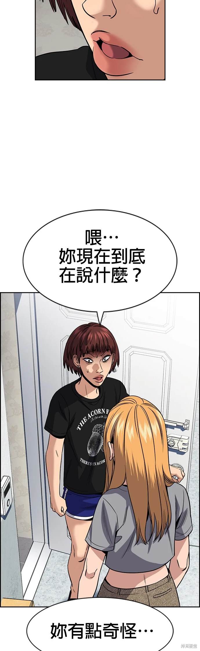 第153话23