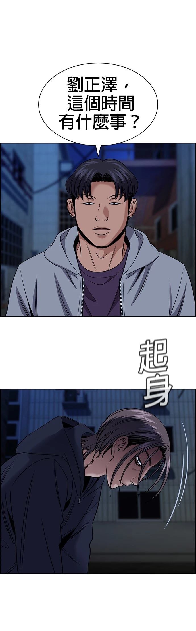 第179话56