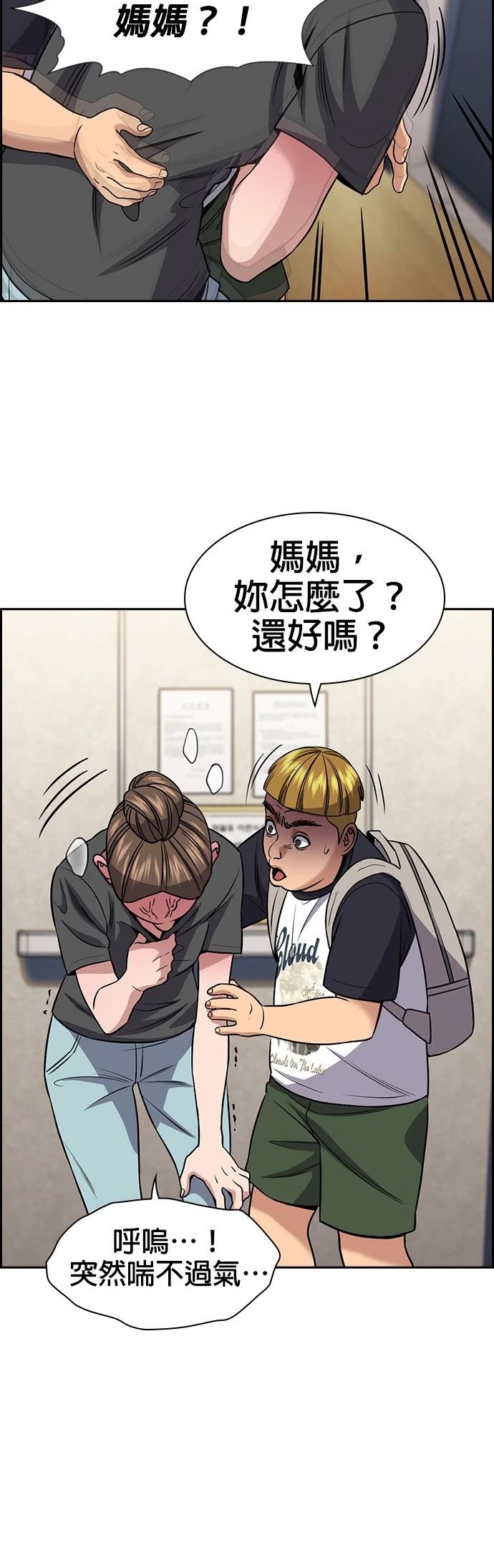 第162话39