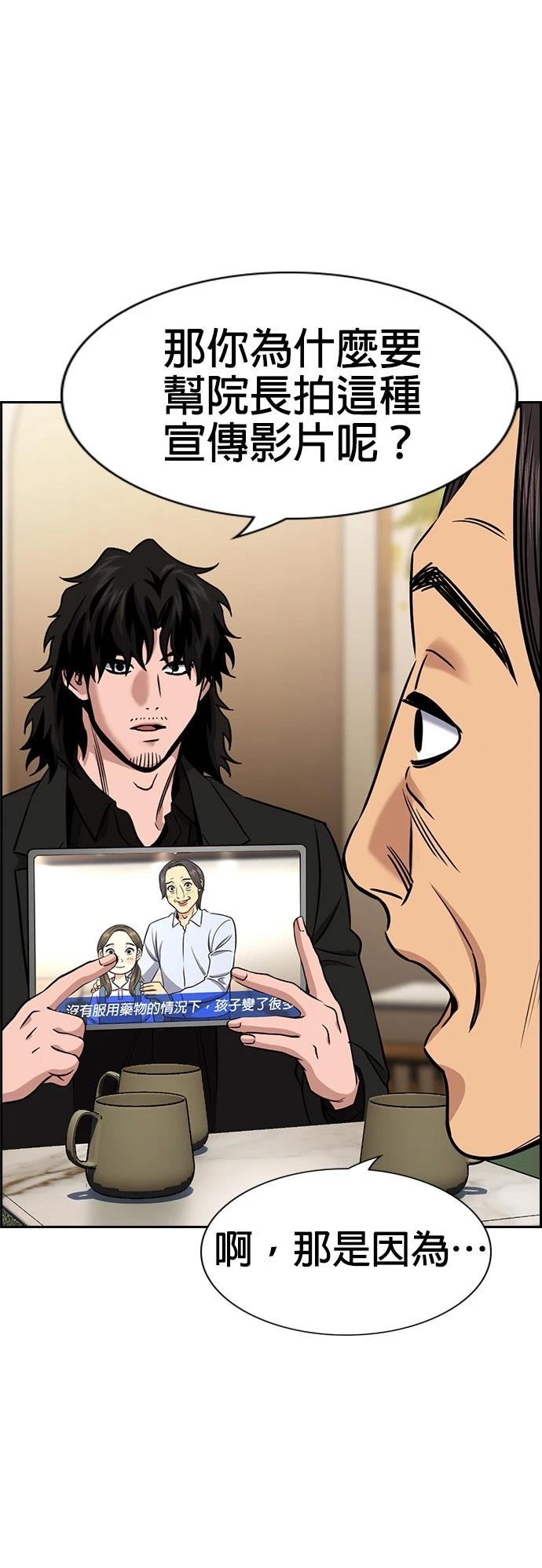 第176话34