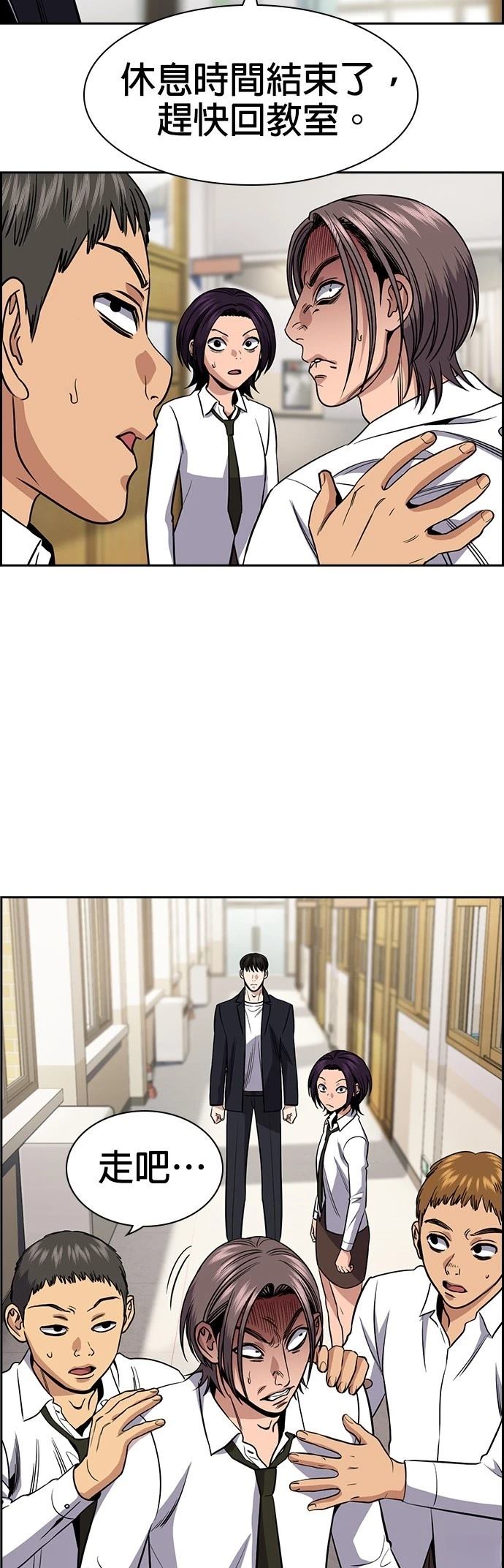 第179话4