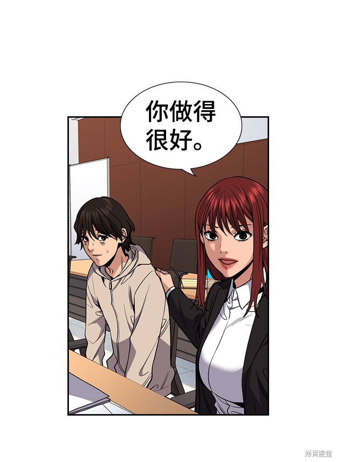 第61话34