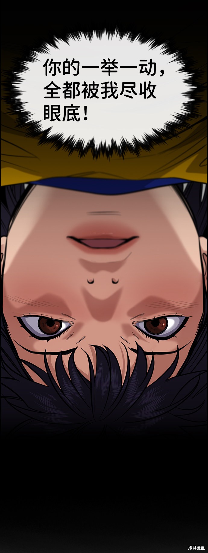 第41话13