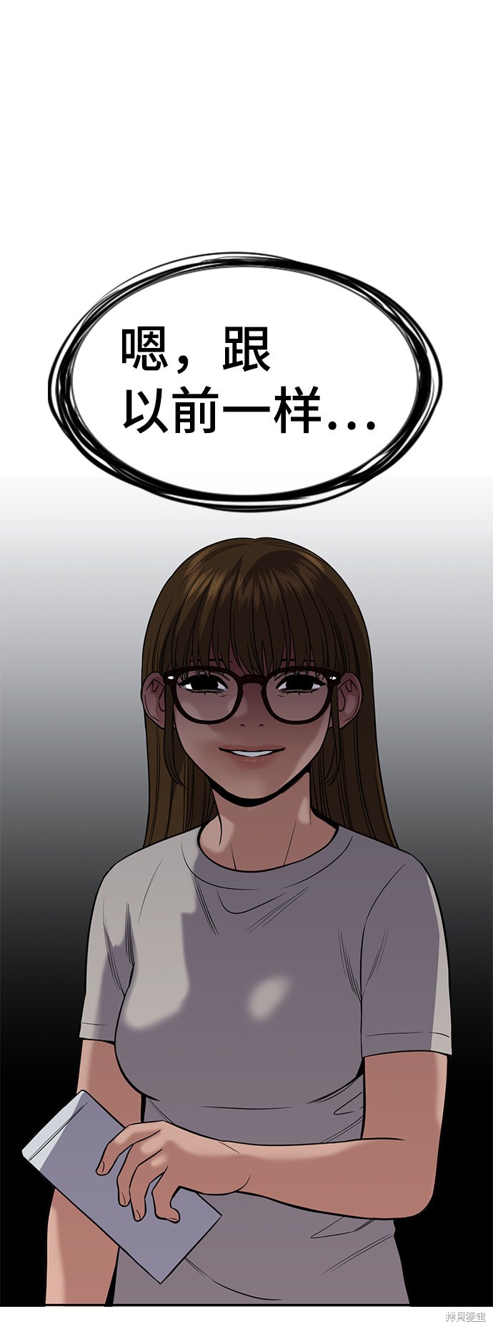 第52话27