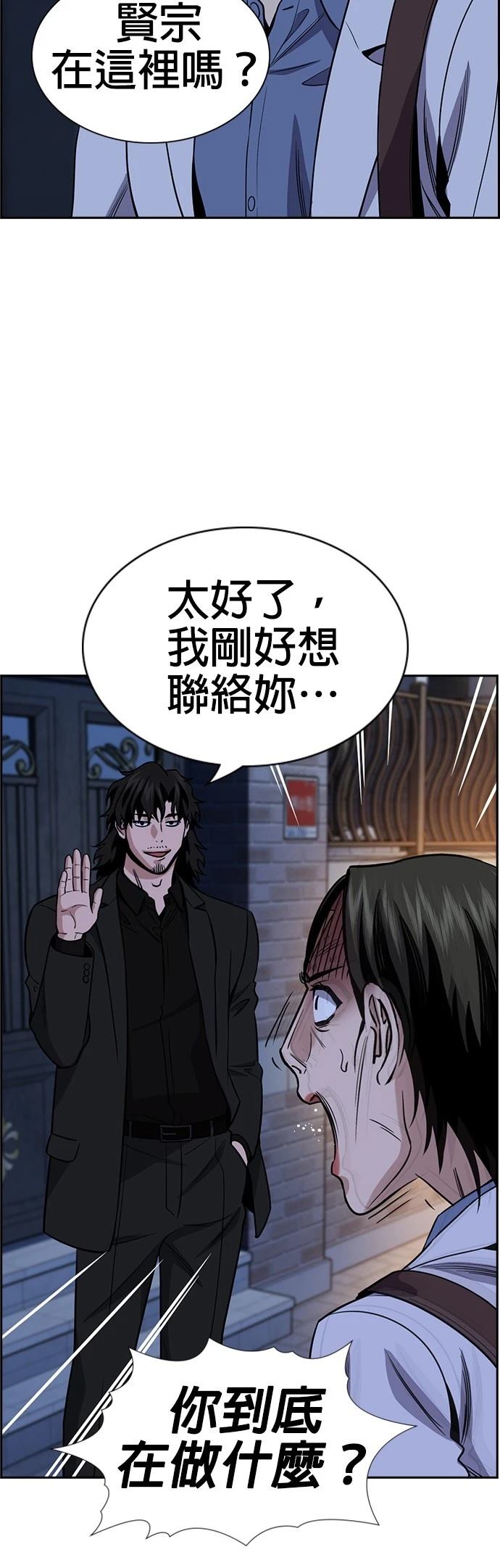 第176话9