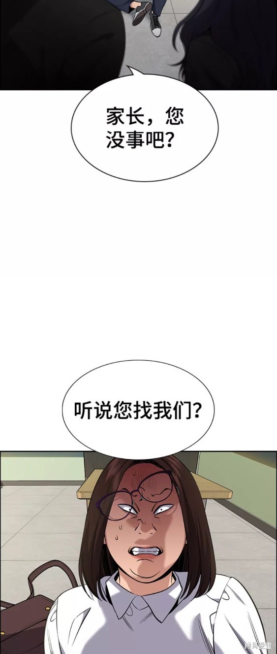 第87话55