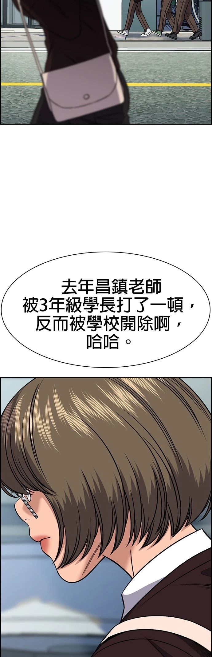 第165话30