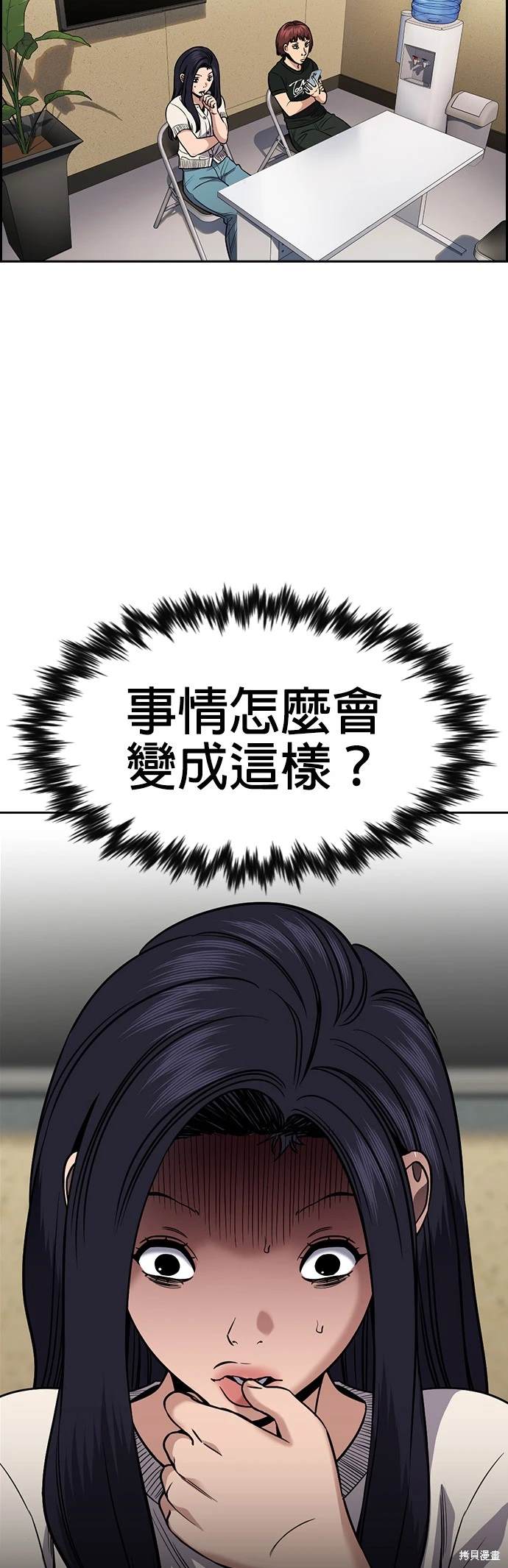 第150话1