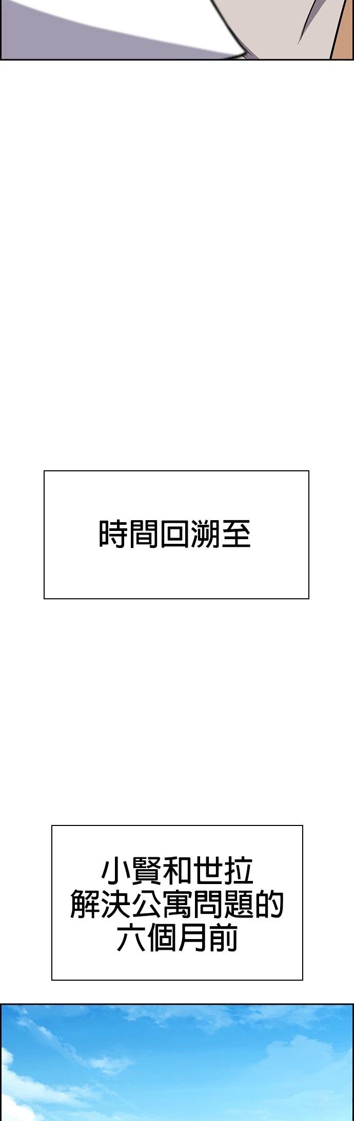 第163话48