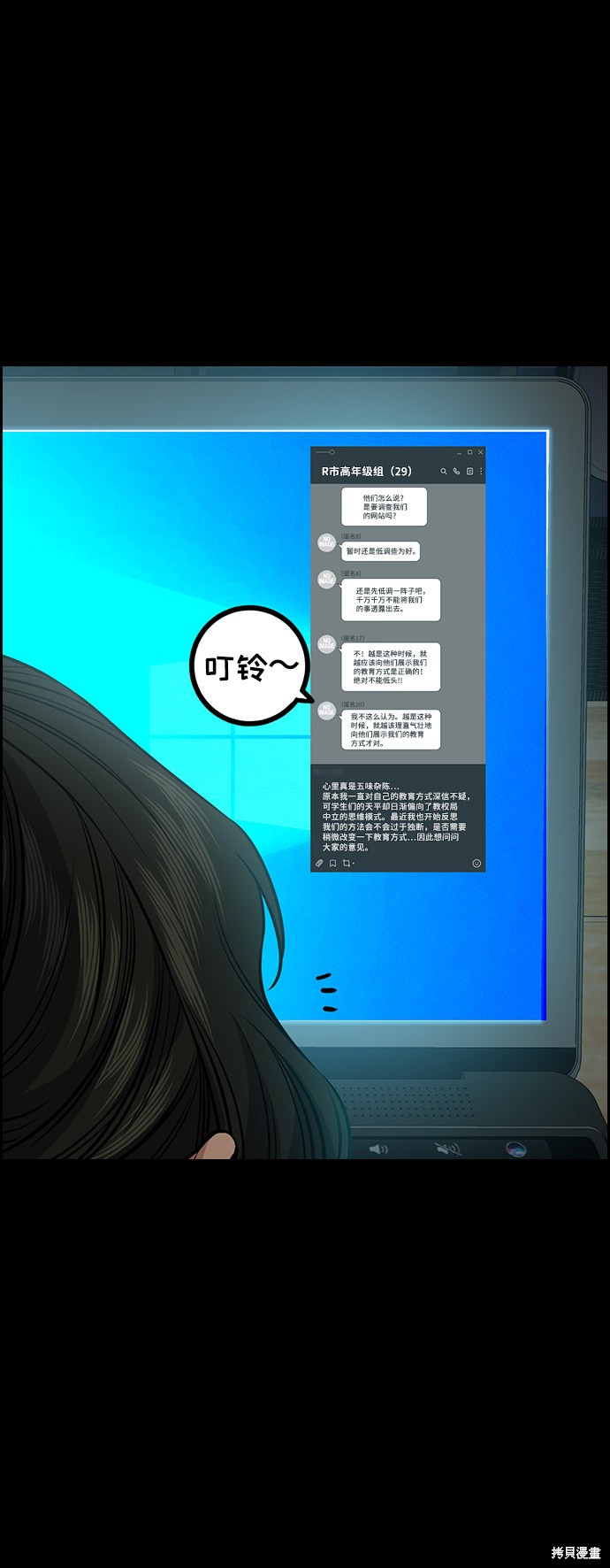 第44话8