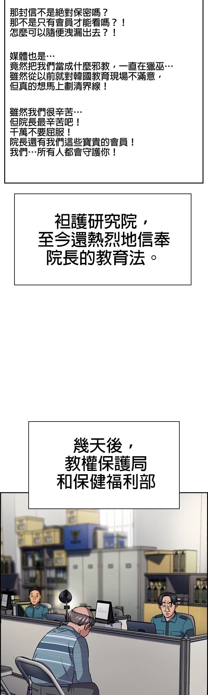第177话13