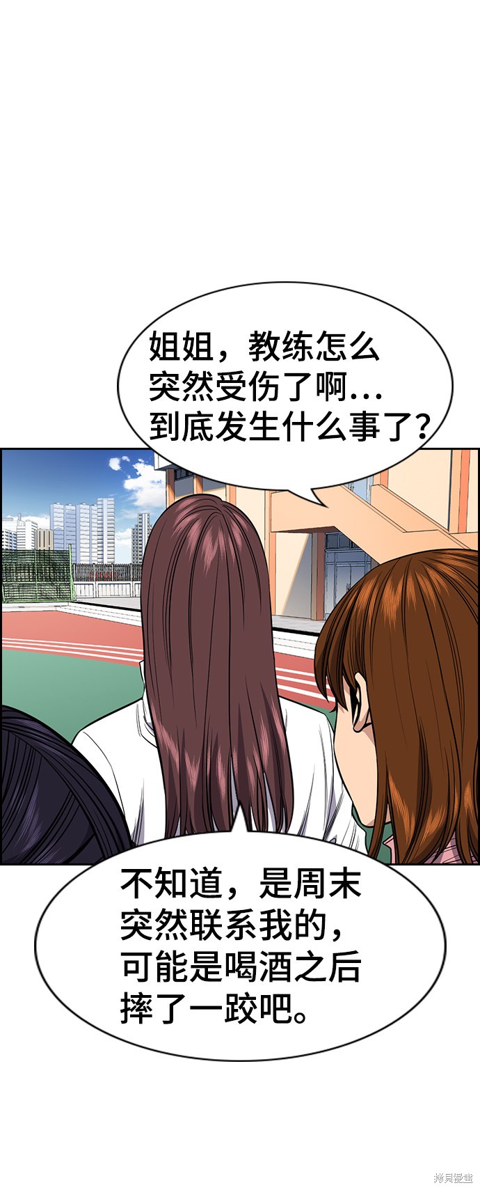 第36话69