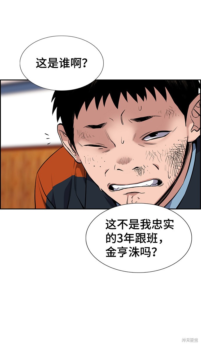 第8话47
