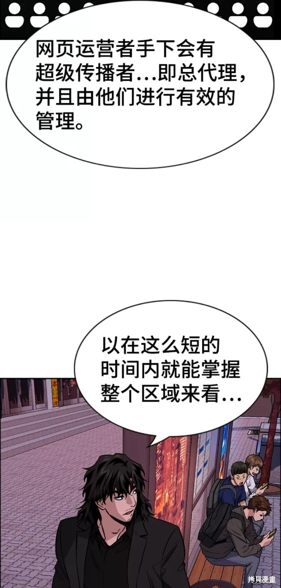 第91话33