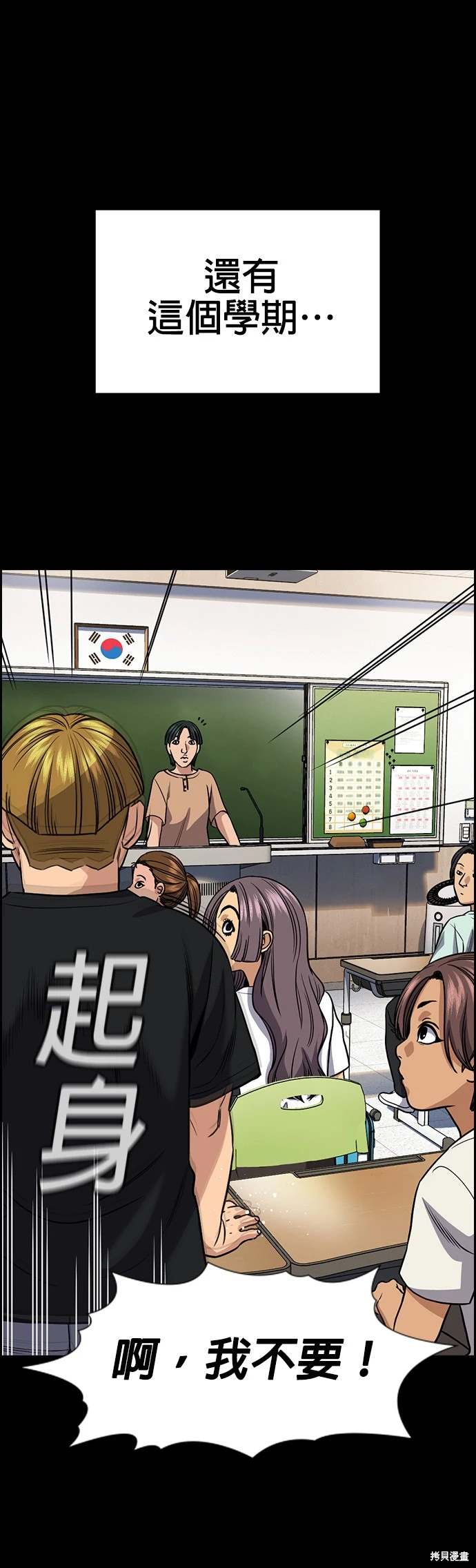 第156话33