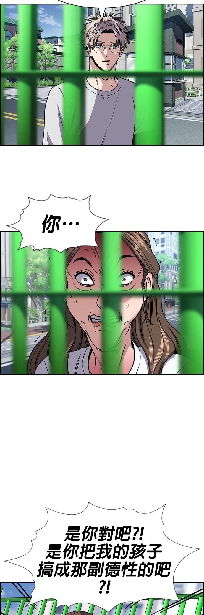 第160话24
