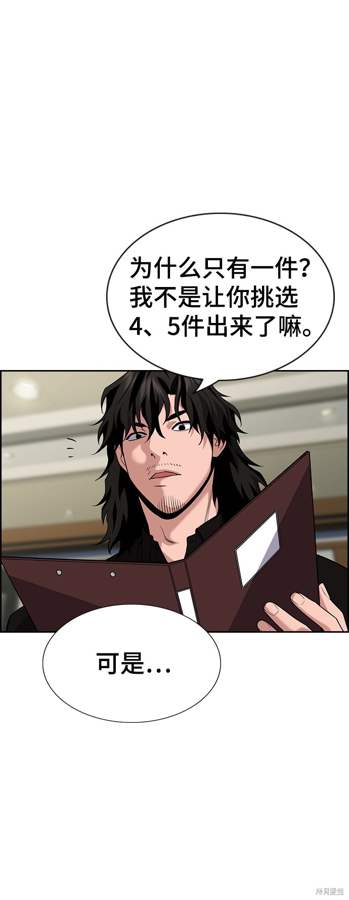 第81话63