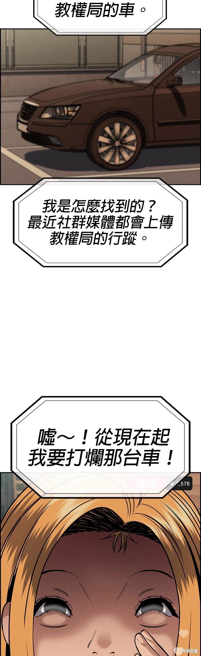 第153话30