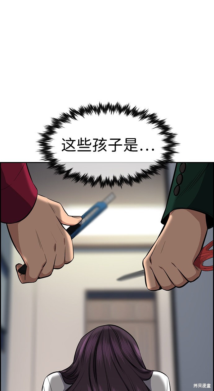 第19话85