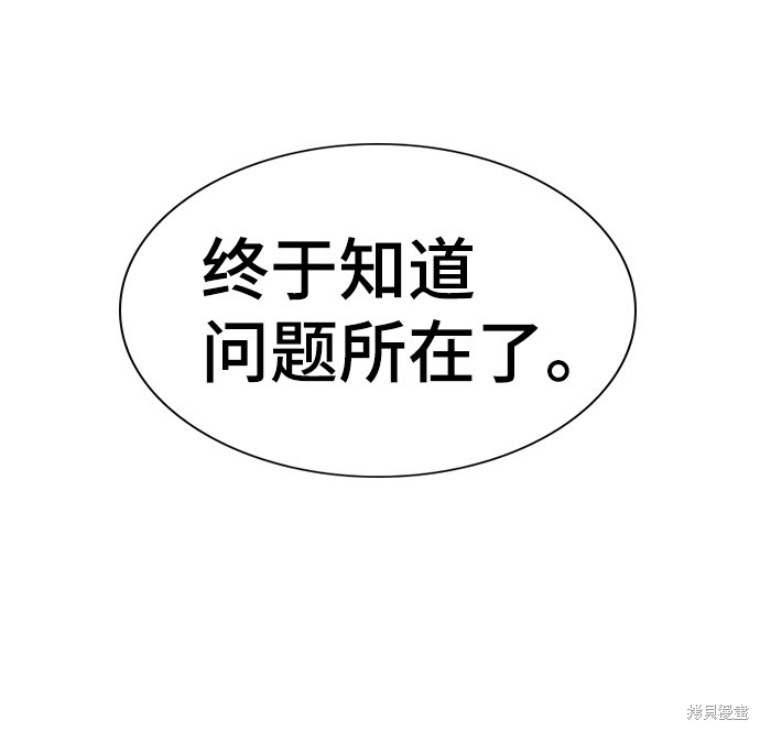 第24话85