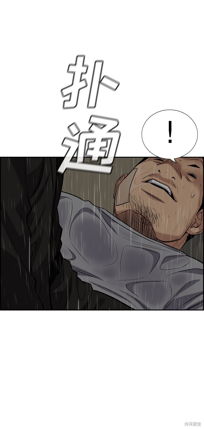 第78话32