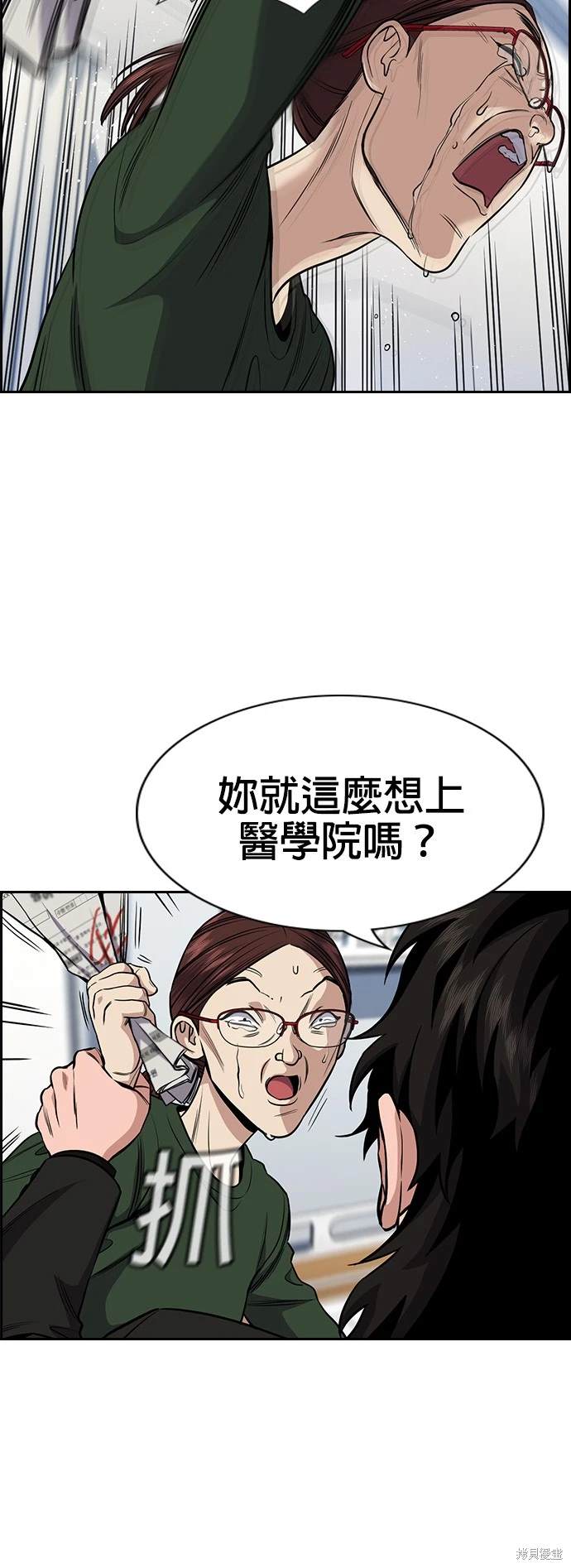 第129话46