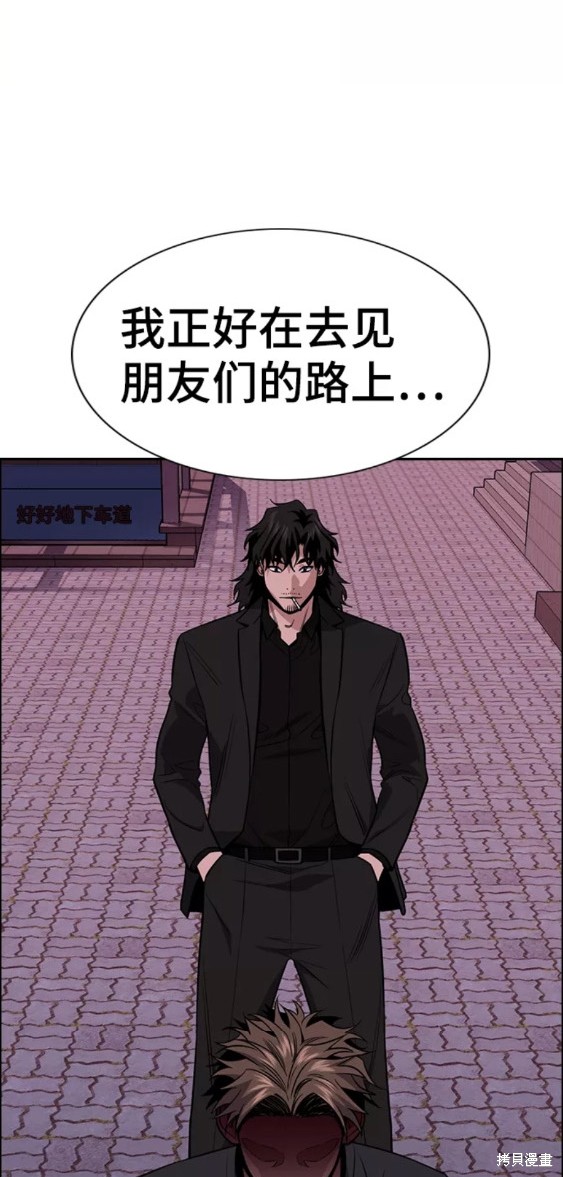 第91话50