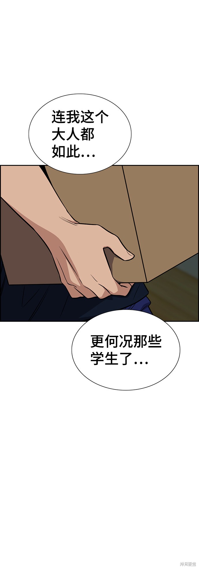 第46话23