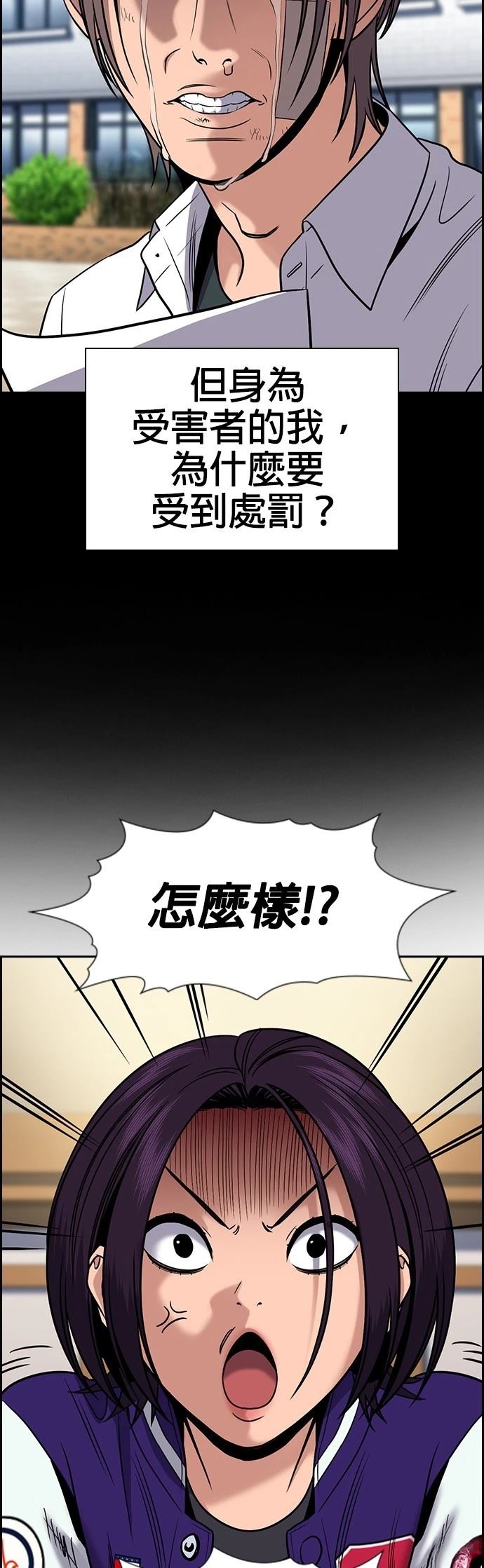 第177话43