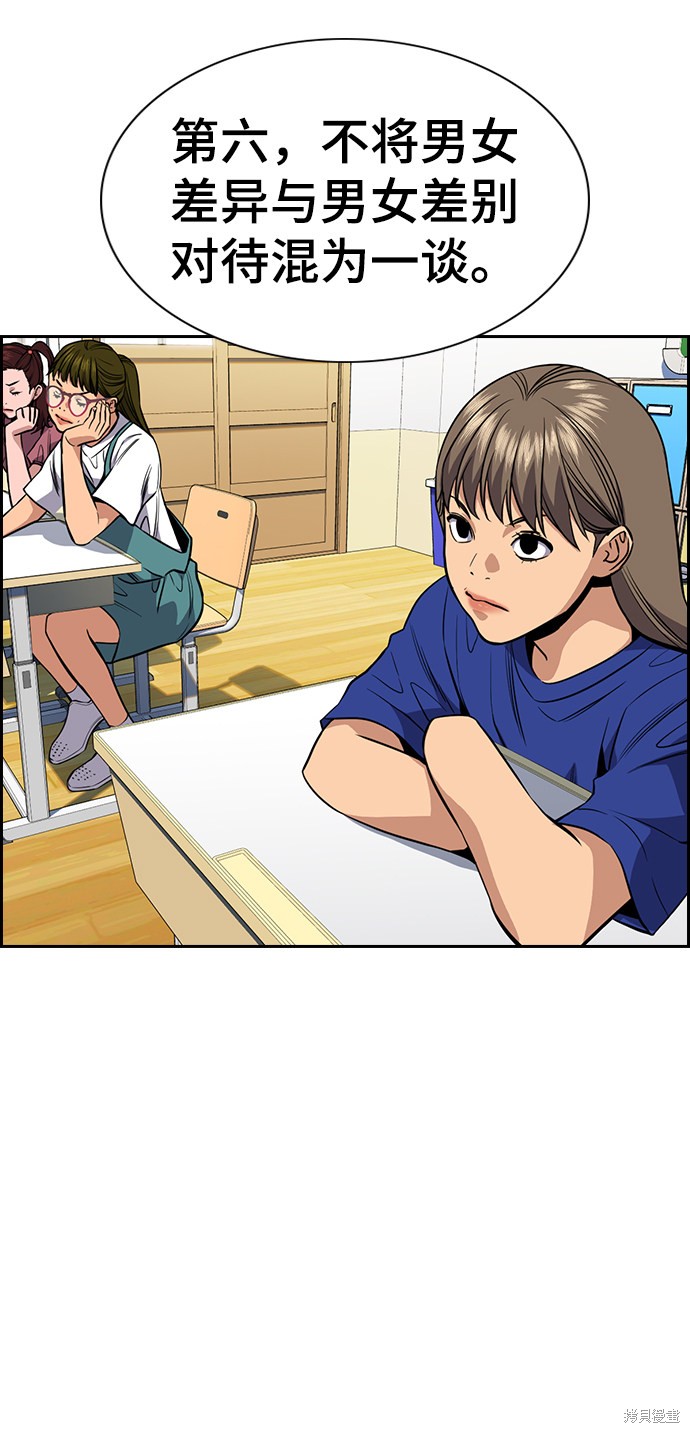 第45话48