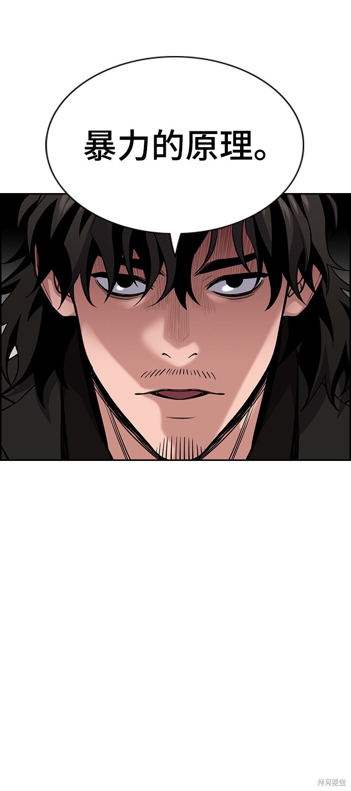 第62话33