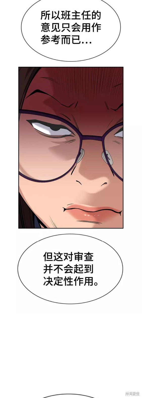 第83话35