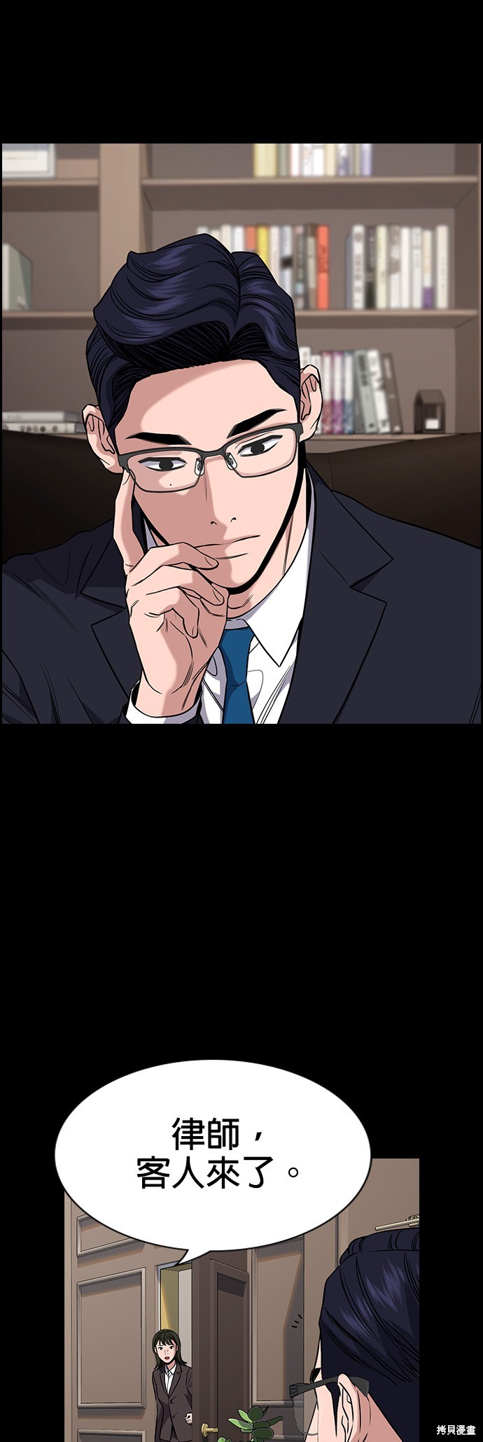 第118话14