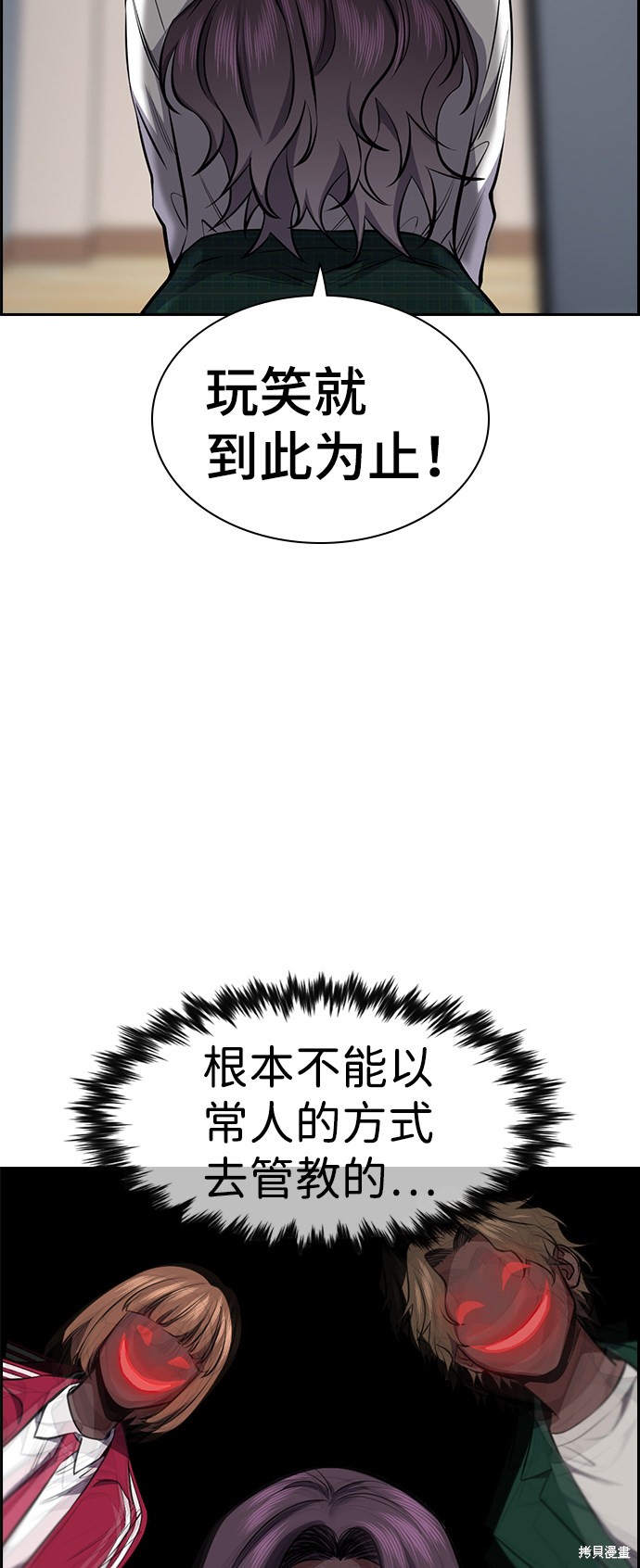 第19话86