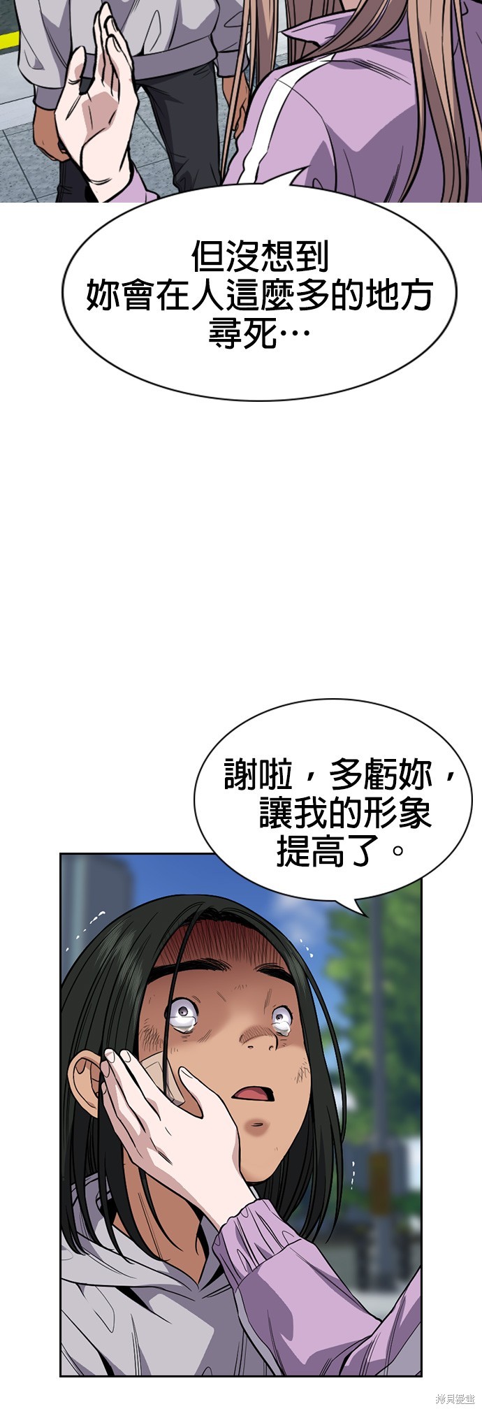 第114话44