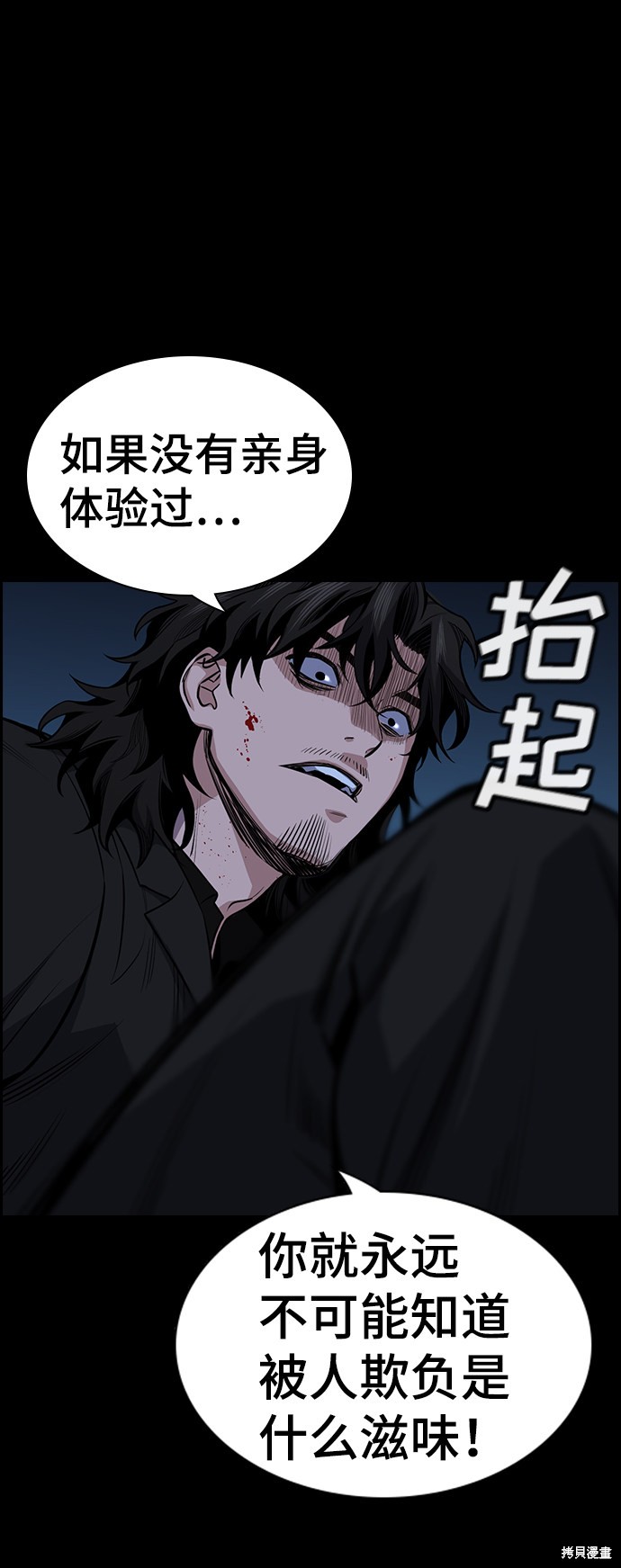 第15话18
