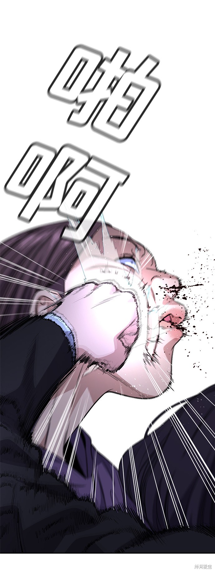 第67话24