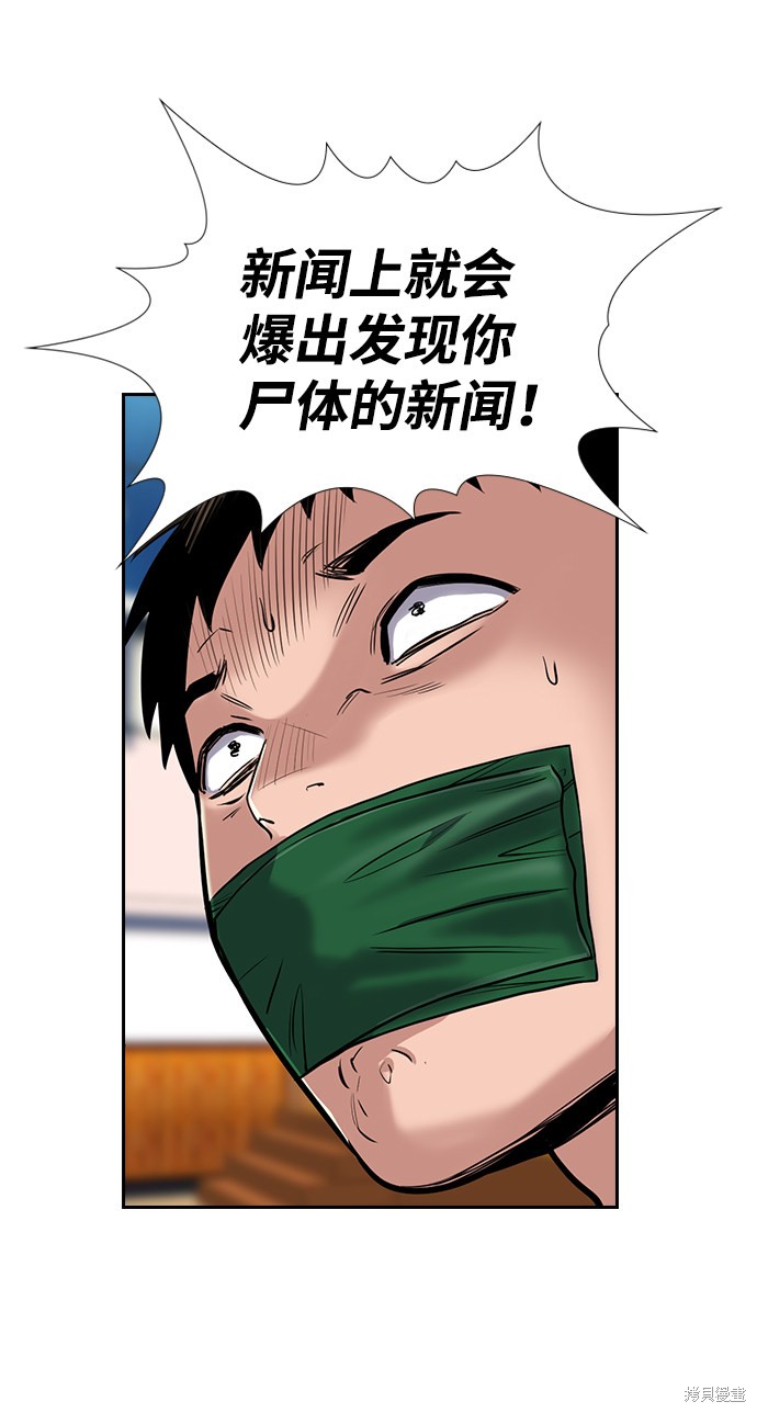 第14话78