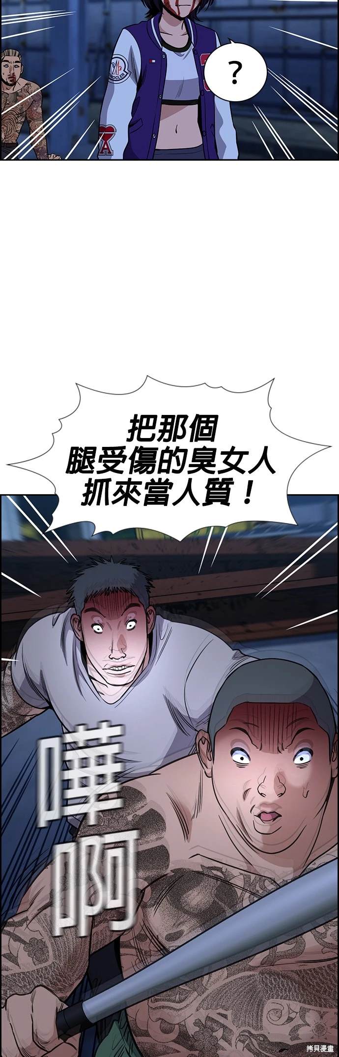 第146话18