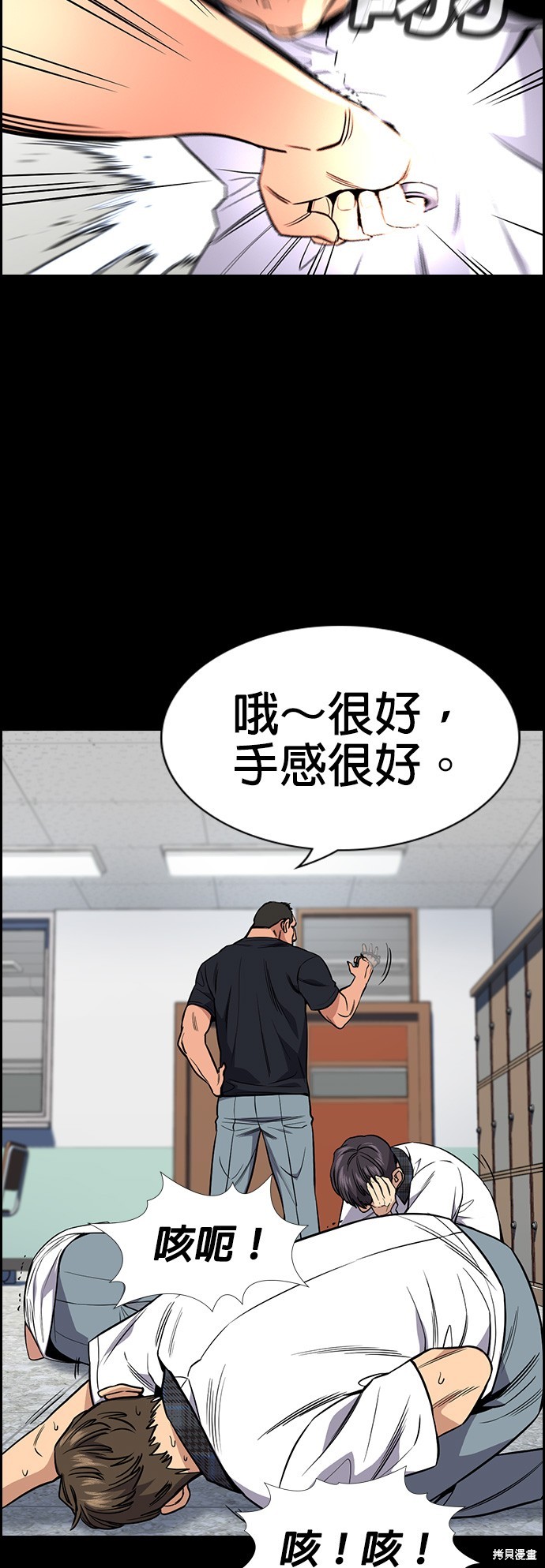 第119话44