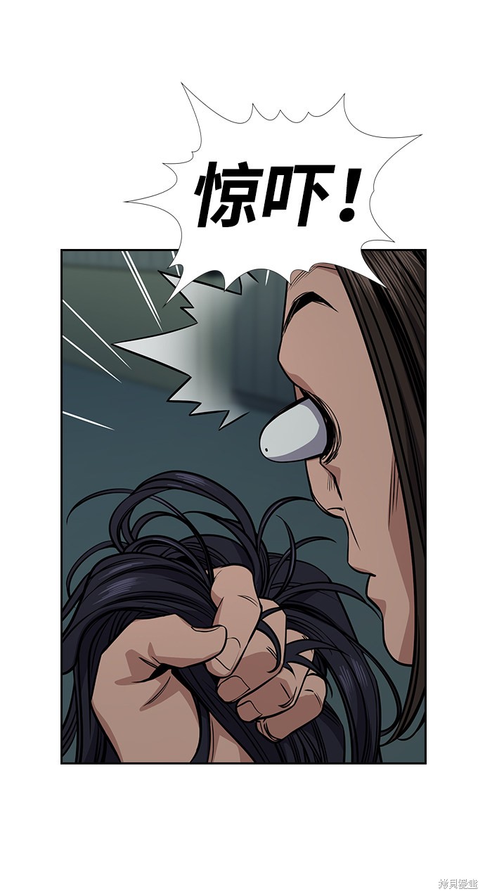 第75话80