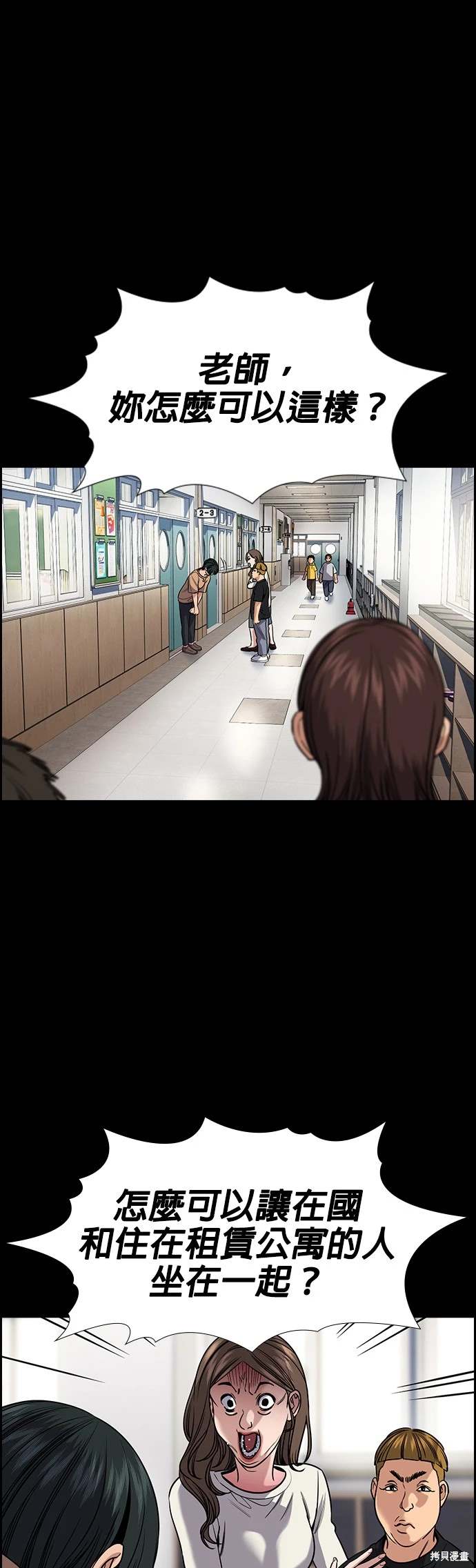 第156话36