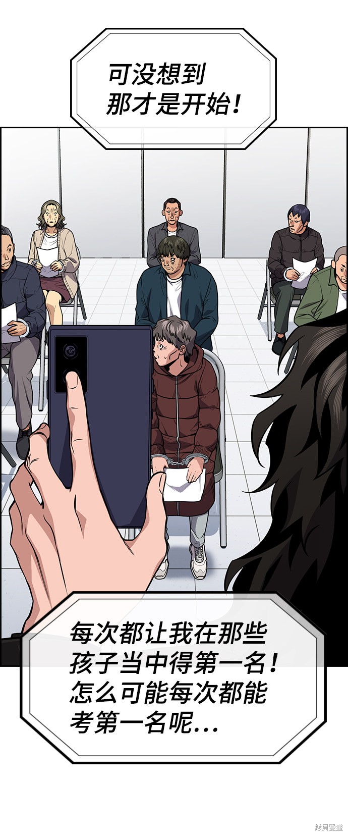 第71话20
