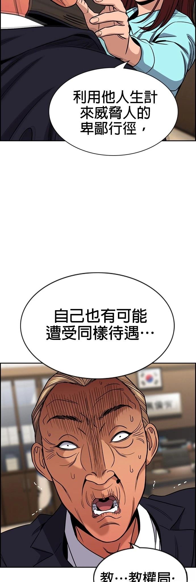 第168话1