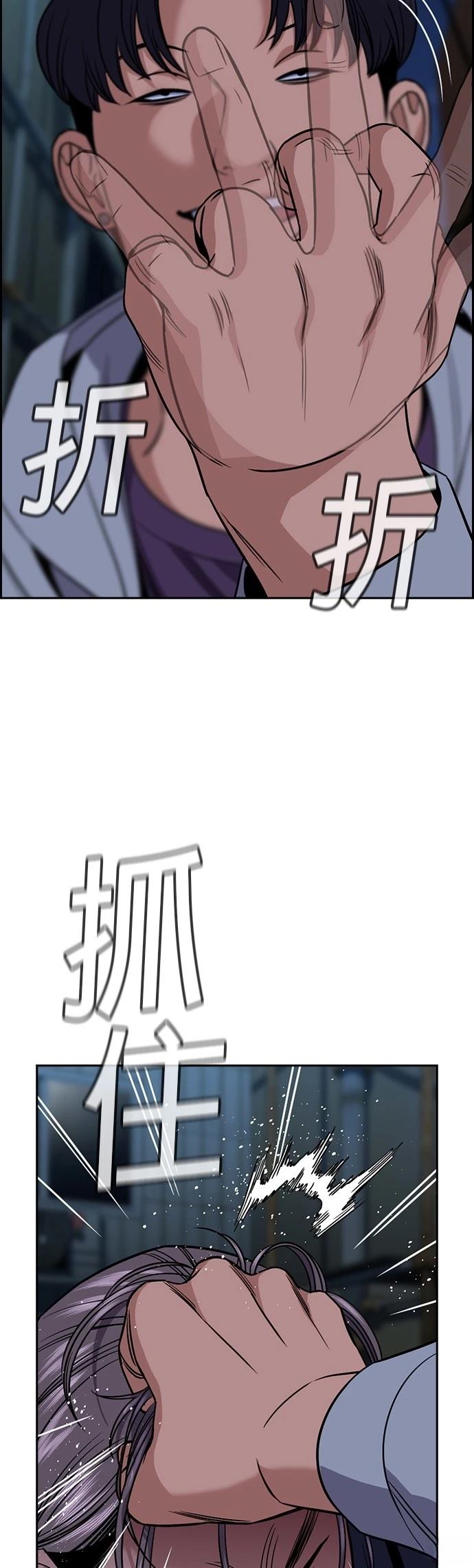 第180话26