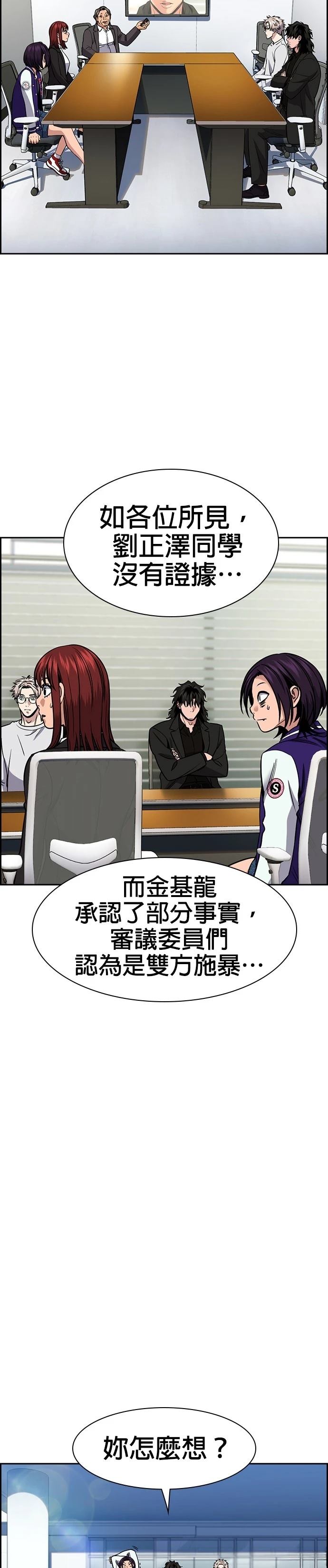 第178话12