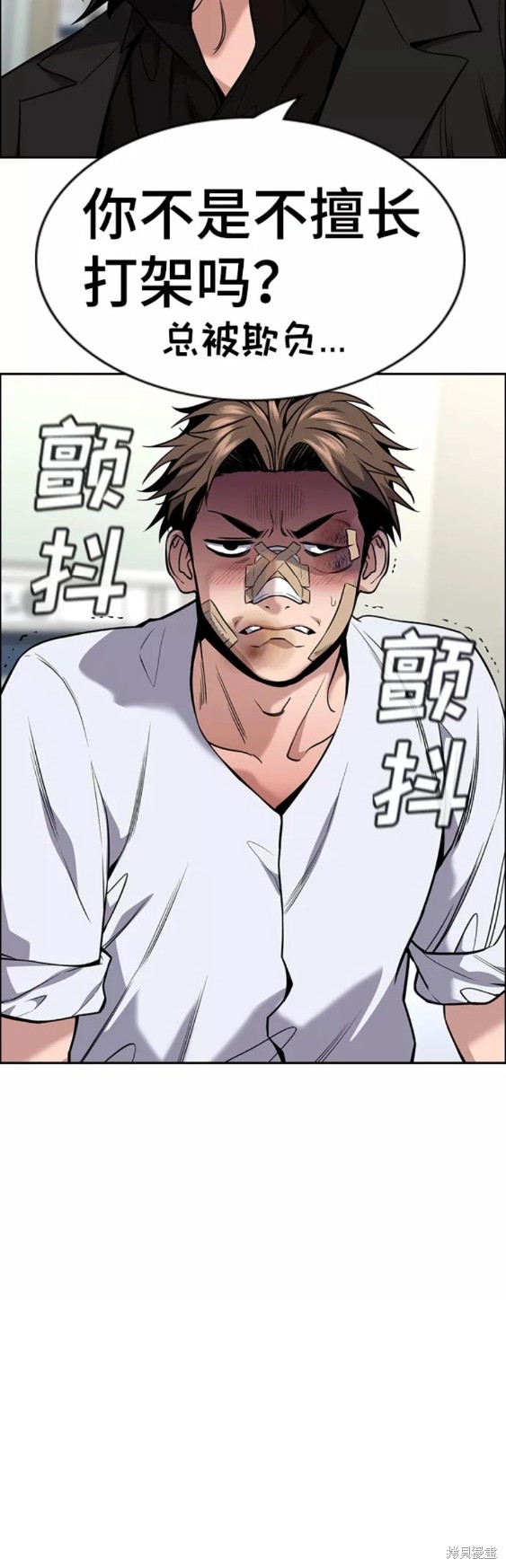 第94话48