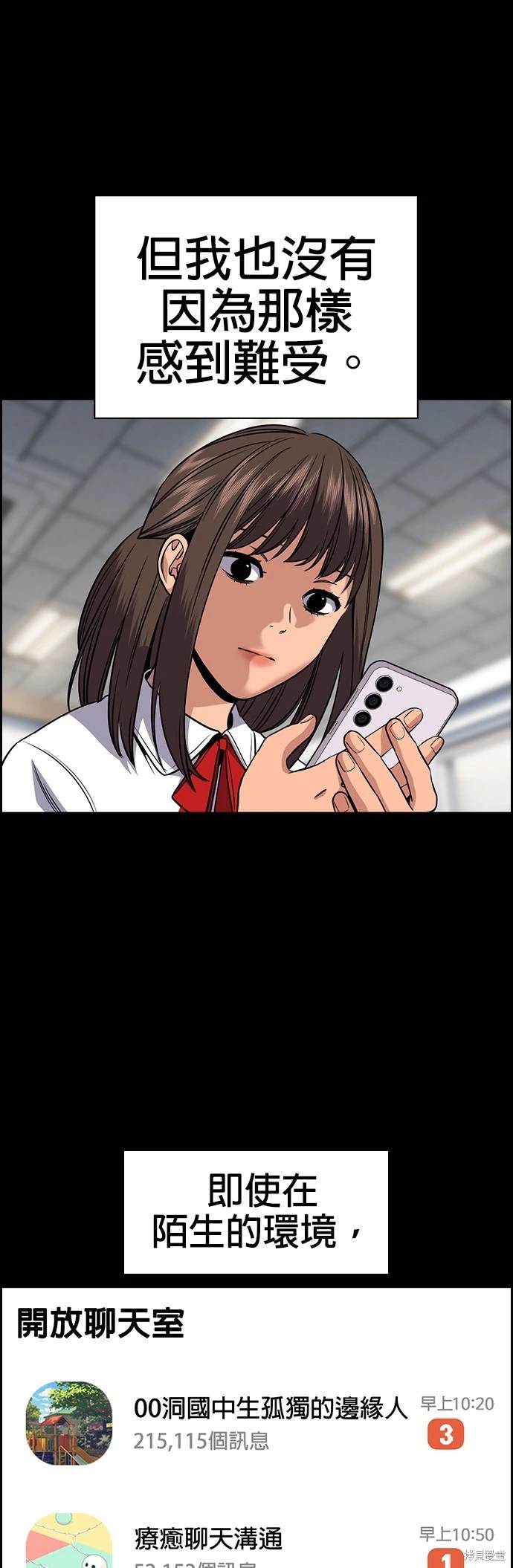 第149话11