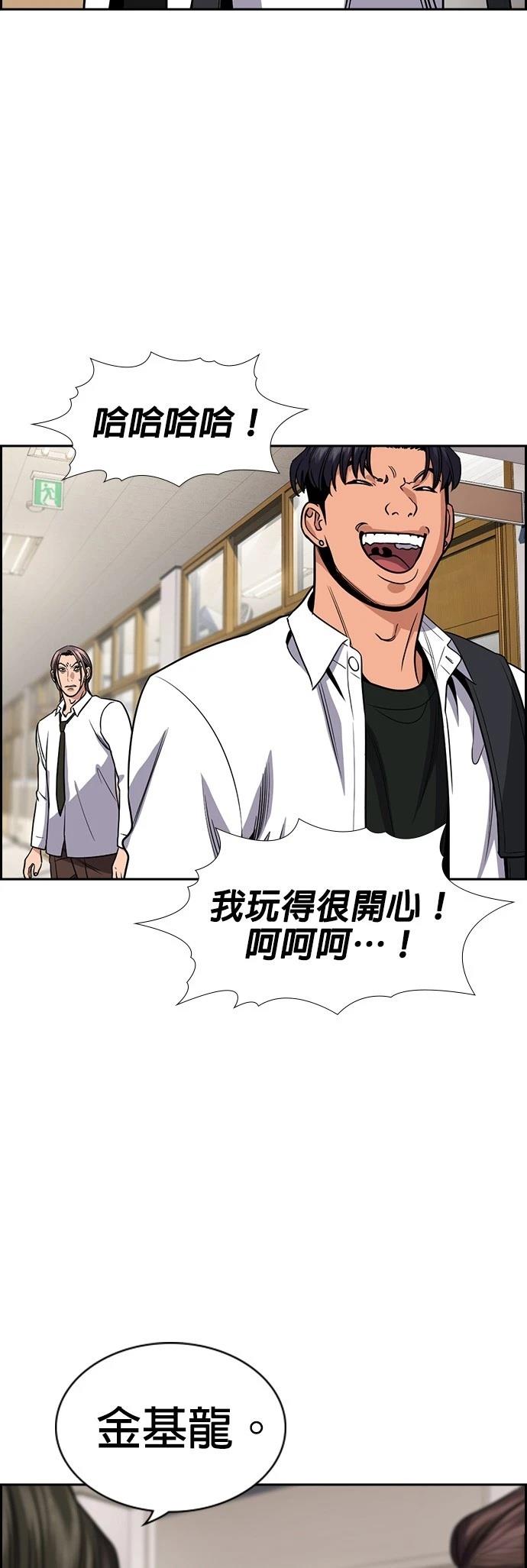 第183话36