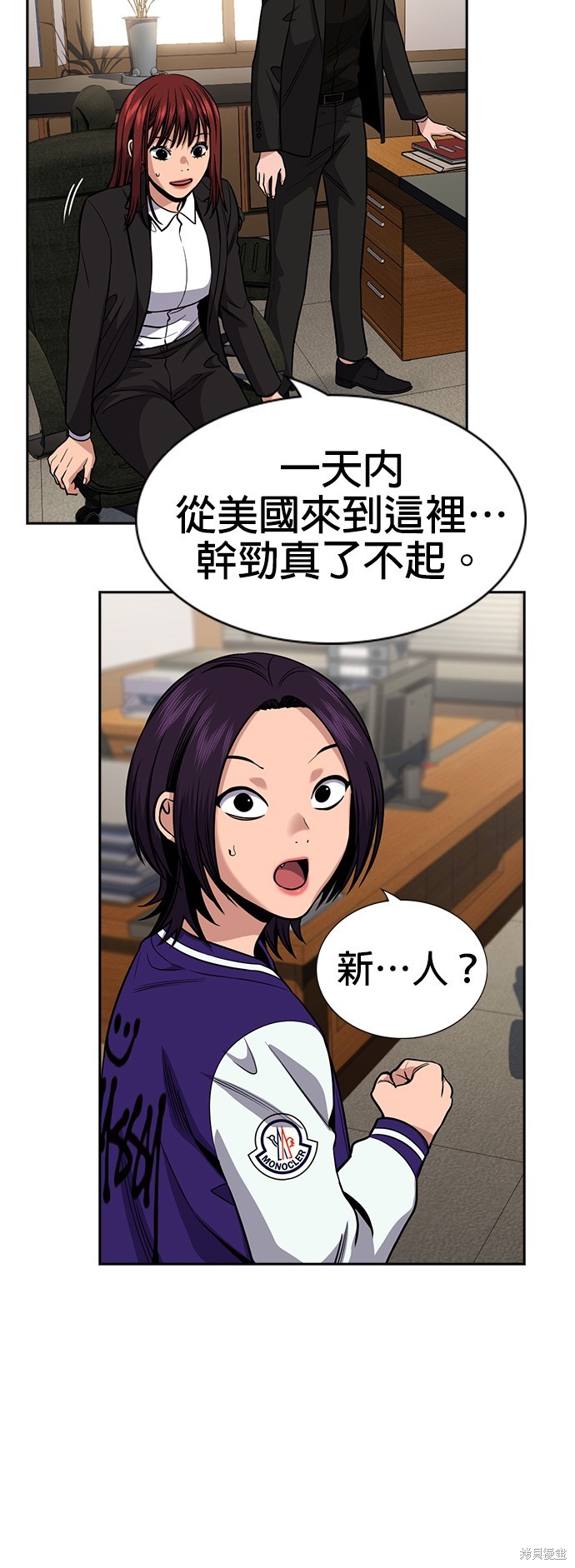 第132话16